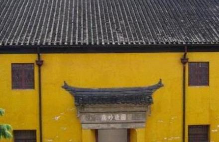 嘉兴张宗样故居