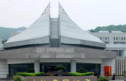 杭州浙江图书馆