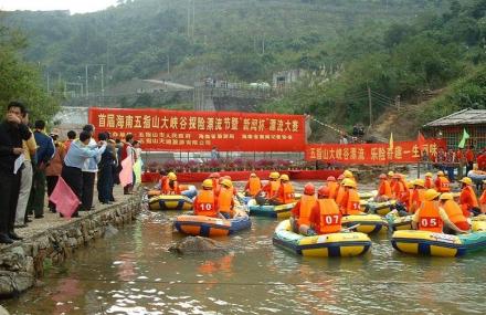 五指山峡谷漂流