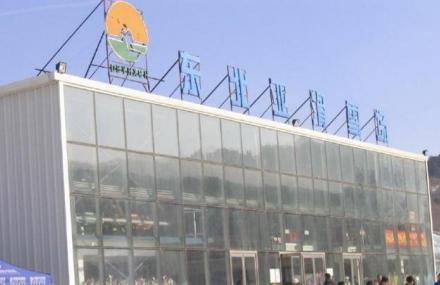 沈阳东北亚滑雪场