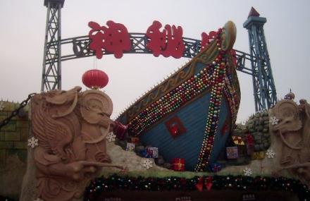 珠海冒险丛林拓展营