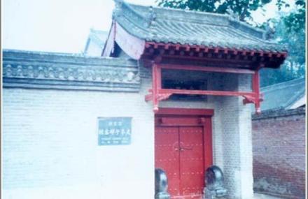 焦作杨露禅学拳处