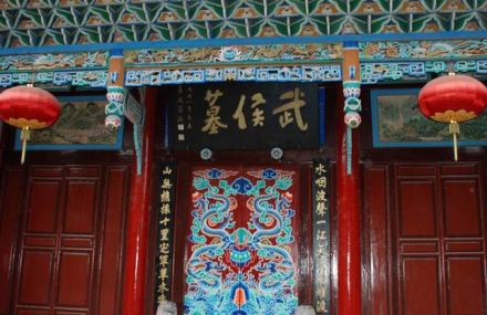 金华王淮丞相墓