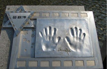 江门明星主题公园