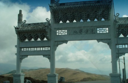 忻州黛螺顶