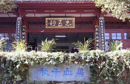 保山滇西抗战纪念馆