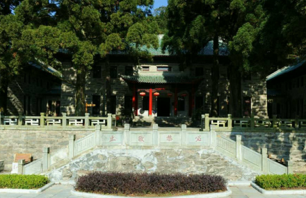 九江庐山会议会址