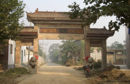 孝感楚王城遗址