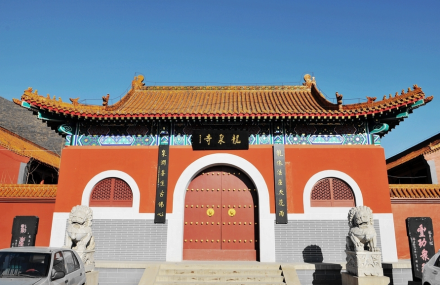 石家庄龙泉寺