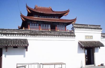 嘉兴陈从周艺术馆