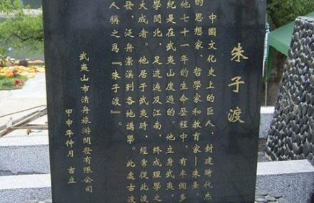 南平武夷山清舟漂流