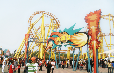 芜湖火流星之旅