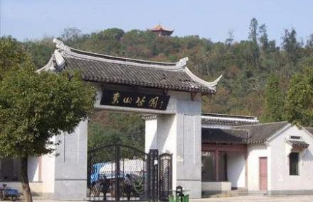 台州东山公园