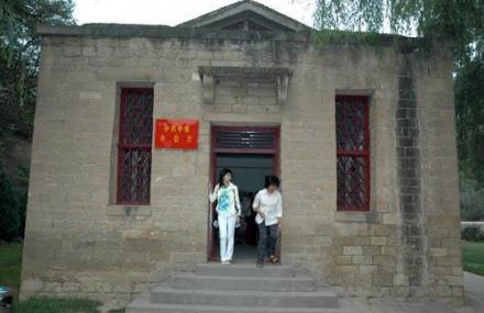 延安中央会议厅遗址