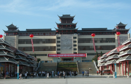 贵阳贵州民族博物馆