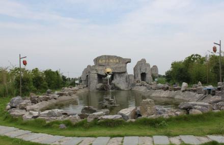 嘉兴江南休博园