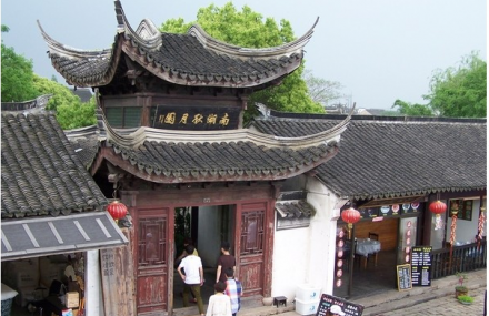 苏州南湖秋月园