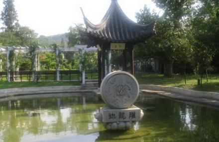 南京文心雕龙纪念馆