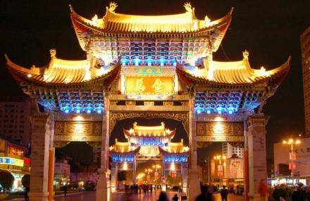 昆明金马碧鸡坊