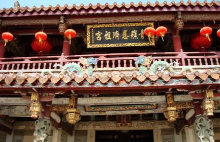 漳州白礁慈济宫