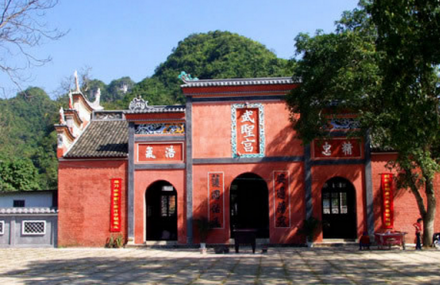 黔东南苏元春公馆