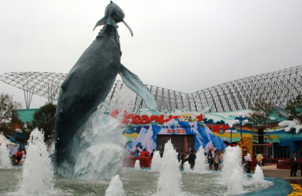 成都海昌极地海洋世界