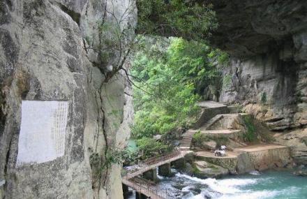 柳州红茶沟森林公园