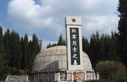 曲靖红军烈士陵园