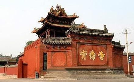 晋中左权庙田风景区