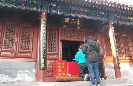 北京药王殿