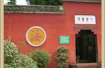 常州罗汉堂