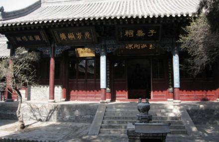 晋中王家祠堂