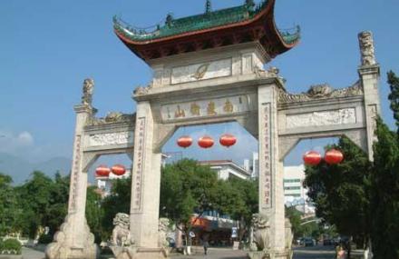 衡阳南岳衡山牌坊