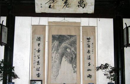 苏州万卷堂