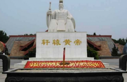 丽水轩辕黄帝史迹展览馆