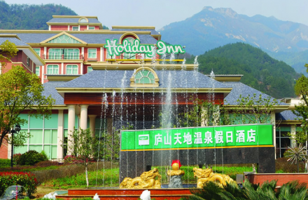 九江庐山天地温泉