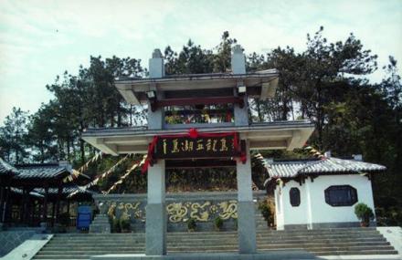 杭州五龙岛景区