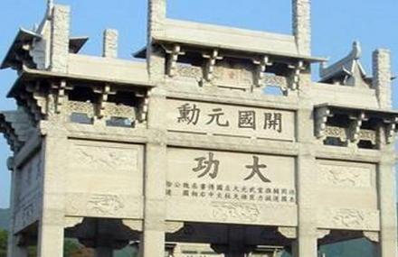 金华大公坊