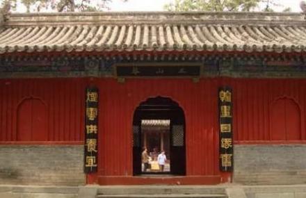 北京三处三山庵