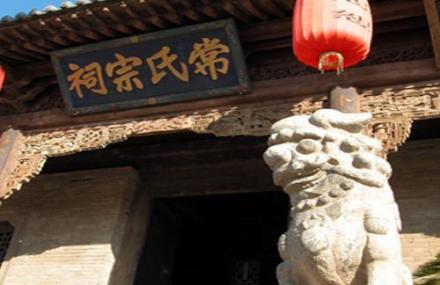 晋中祠堂