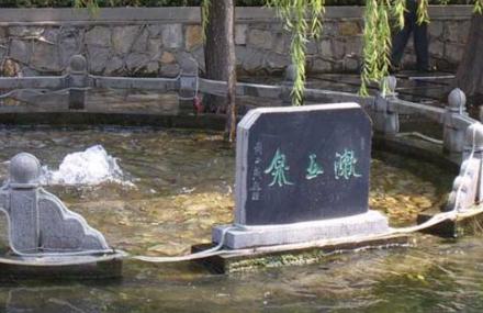 济南漱玉泉