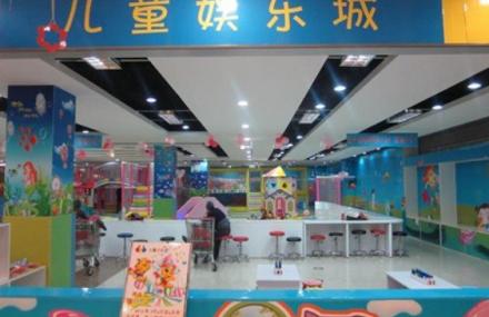 北京唐人街儿童娱乐城