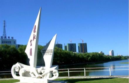 齐齐哈尔嫩江公园