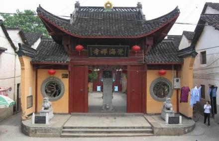 湖州觉海寺
