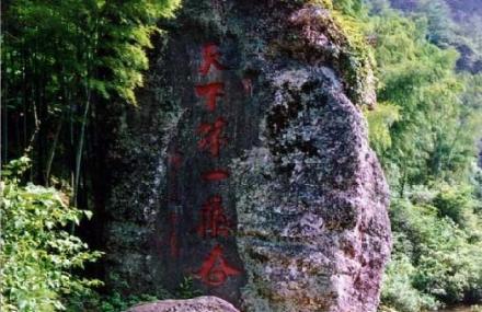 桂林百卉谷生态景园