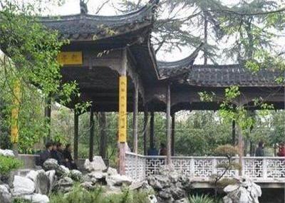 雅安张家山公园