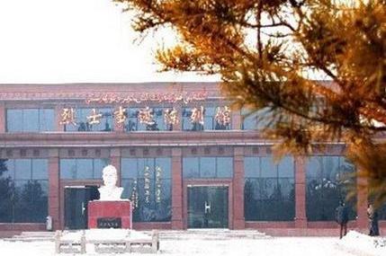 阿克苏林基路烈士纪念馆
