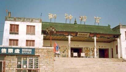 烟台封神游乐宫