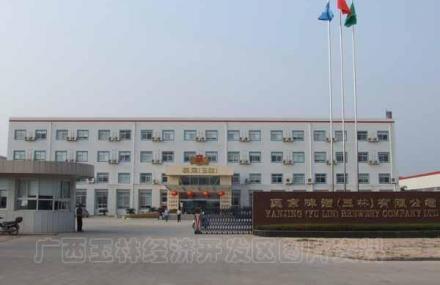 玉林燕京啤酒工业旅游