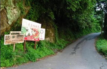 本溪庙后山古人类遗址